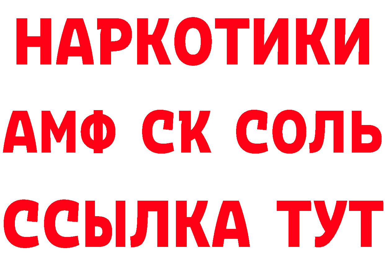 Продажа наркотиков маркетплейс состав Ипатово